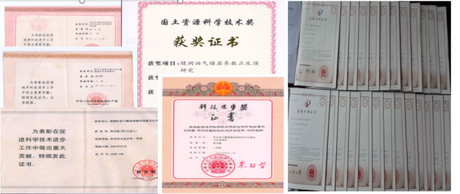 油气勘探信息技术研究所-相关成果4介绍_gGGT